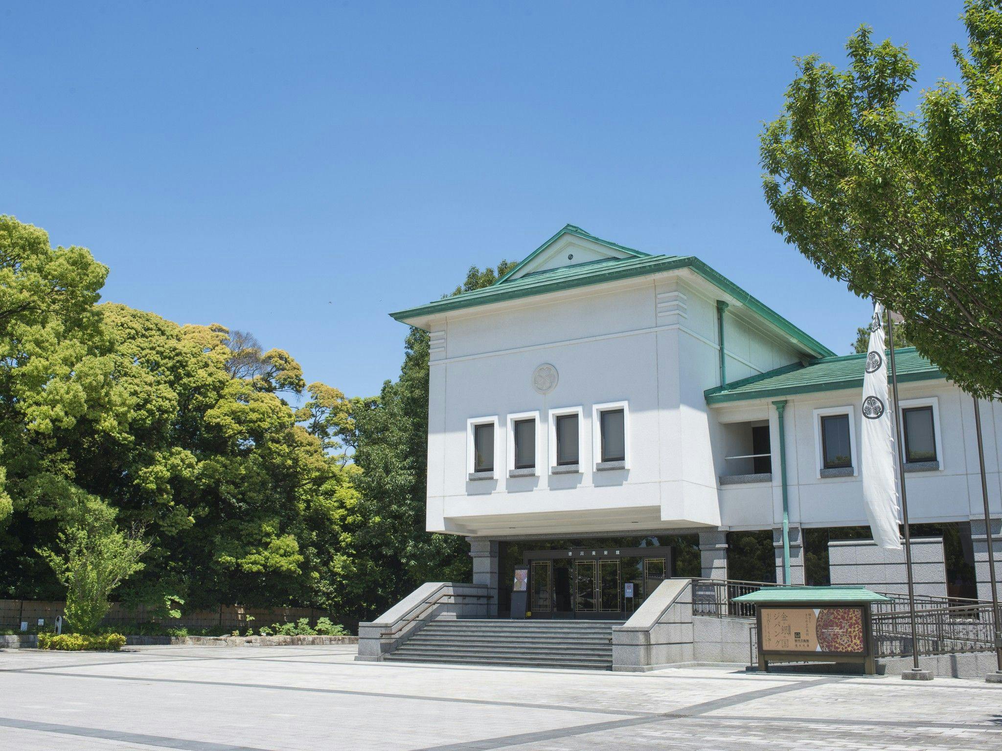 名古屋観光ホテル