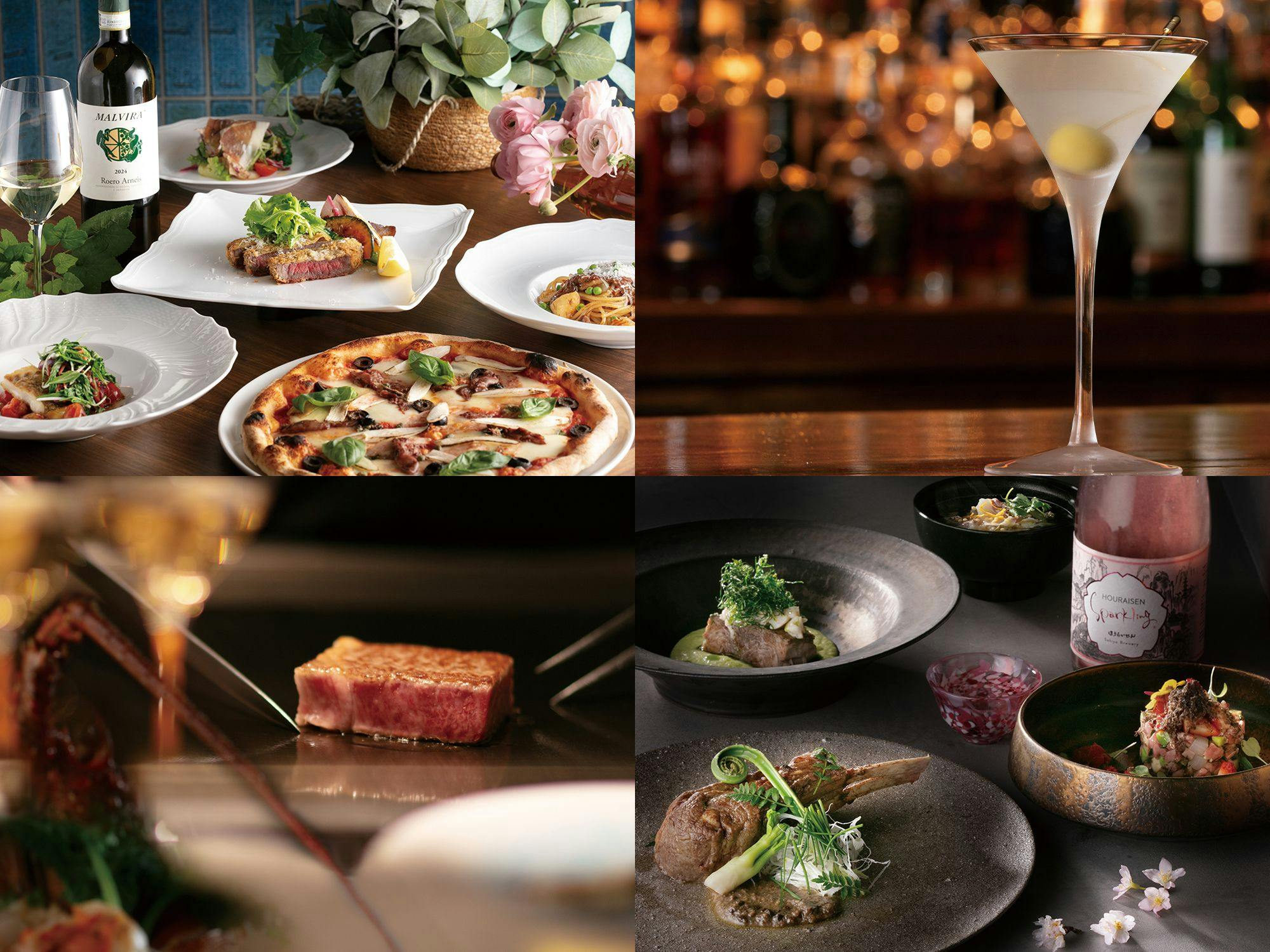 春薫る、美食のホテルステイ ～ダイニングクレジット付き～