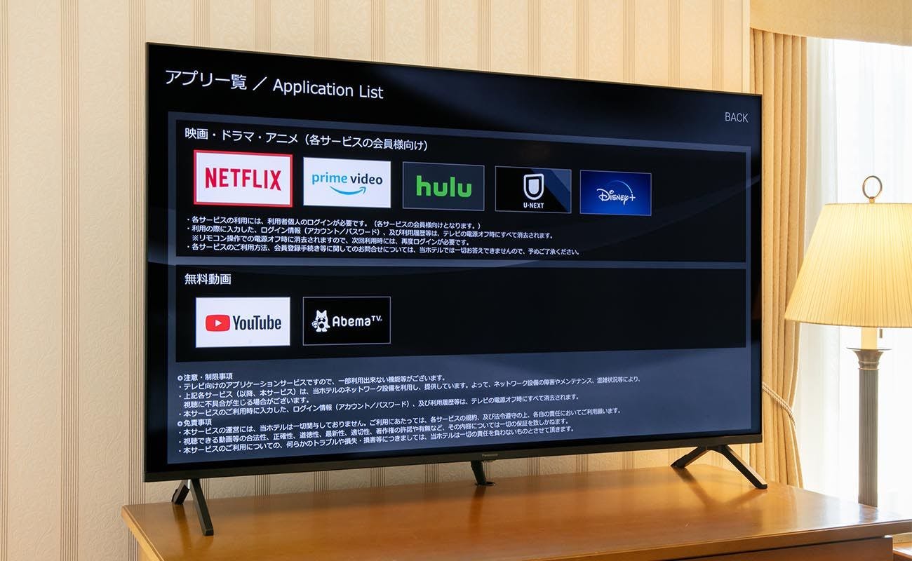 TVでYouTube閲覧が可能