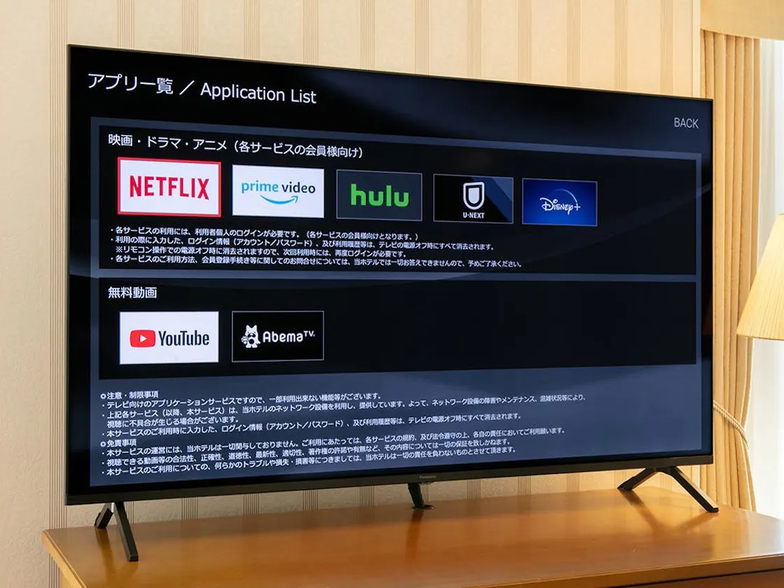 TVでYouTube閲覧が可能