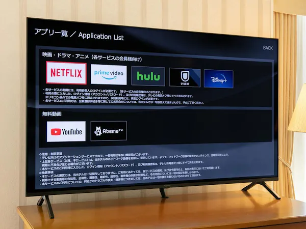 TVでYouTube閲覧が可能