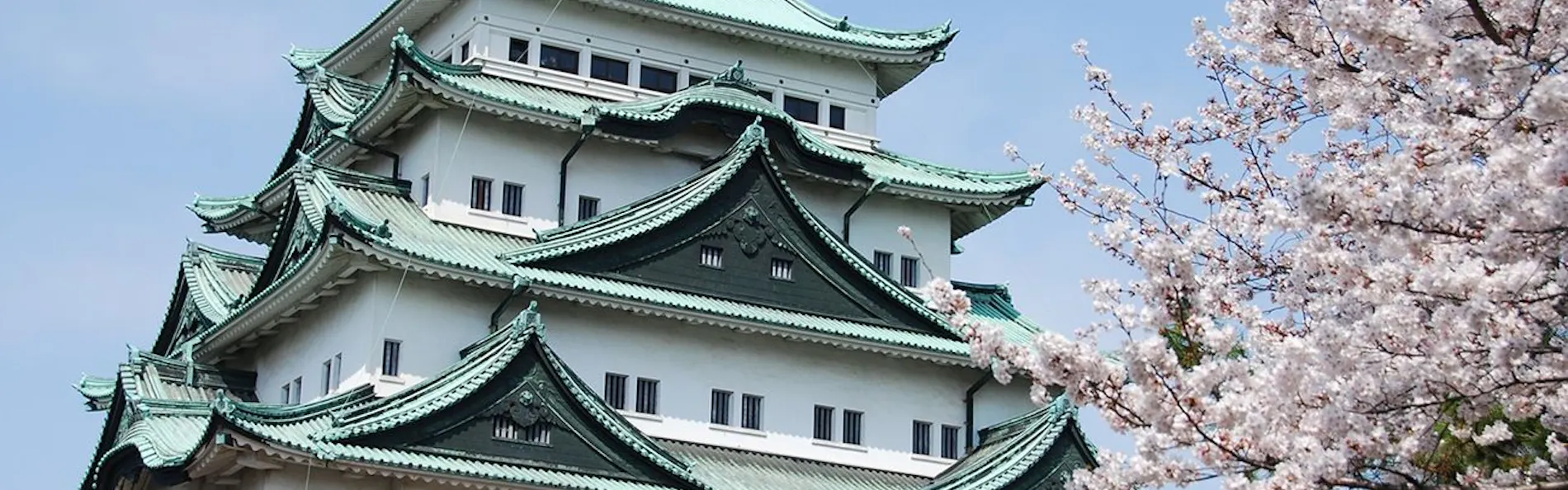 名古屋観光ホテル
