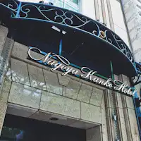 Hotel Exterior (Hirokoji Street Side)