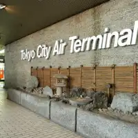 Tokyo City Air Terminal (TCAT)