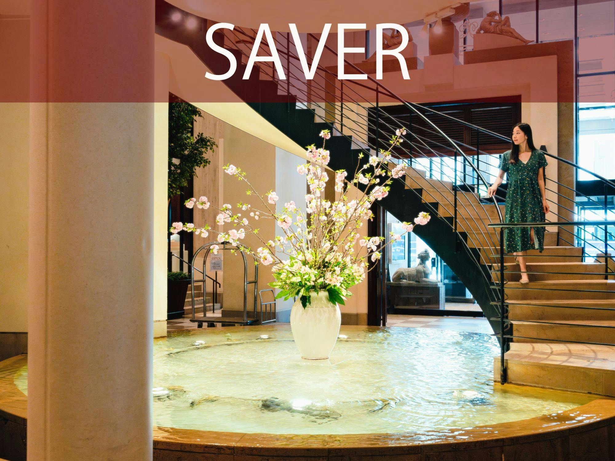 ホテル日航金沢 - 【SAVER】シンプルステイプラン～室料のみ