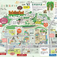 かごしま城山まるごと散策ガイド