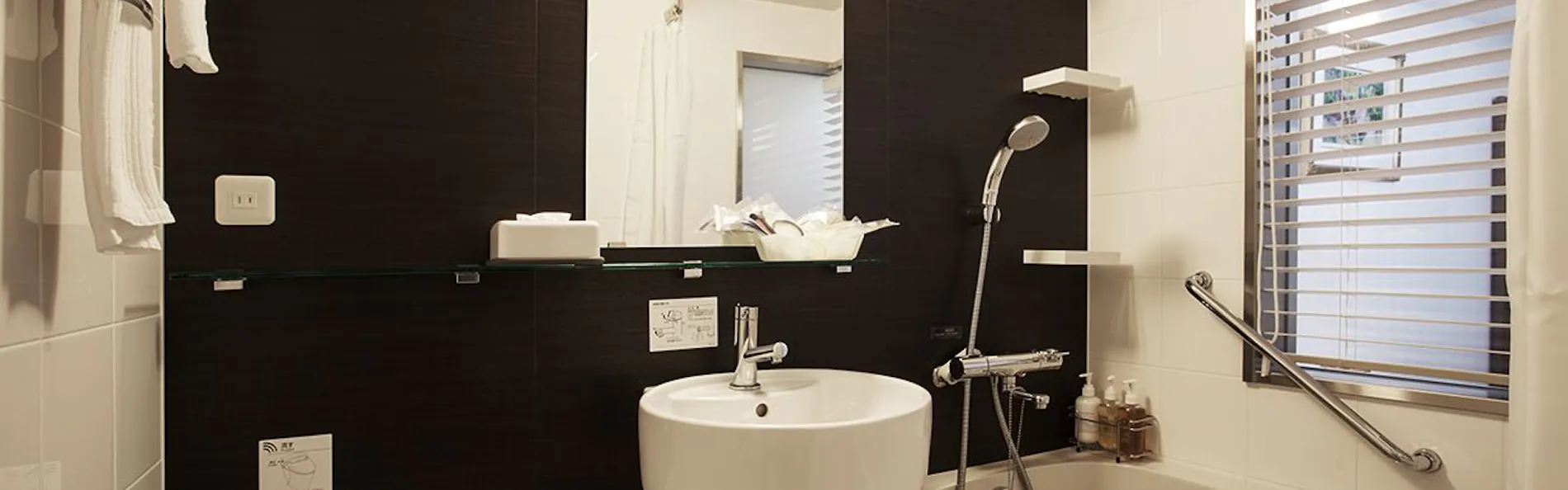 SHIROYAMA HOTEL kagoshima(城山ホテル鹿児島)