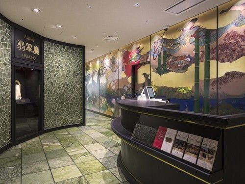 広東料理「翡翠廳」