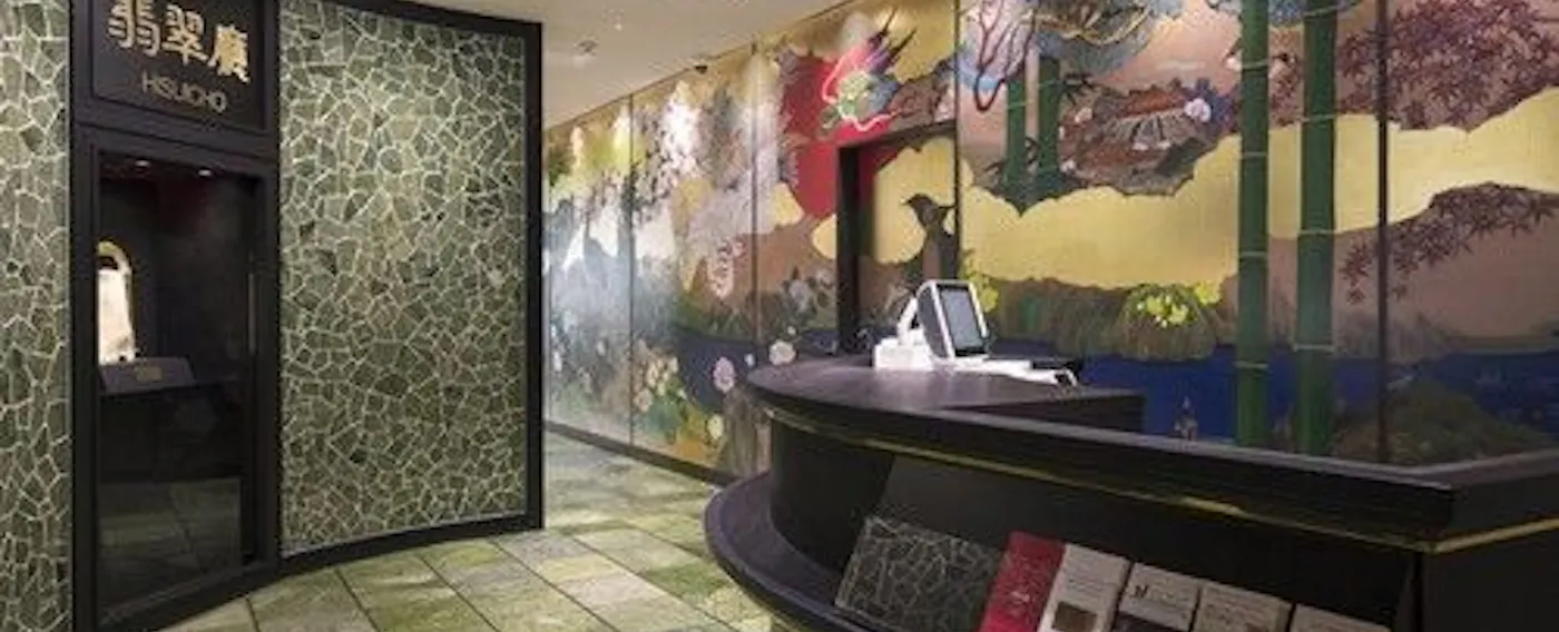 SHIROYAMA HOTEL kagoshima:レストランの入口