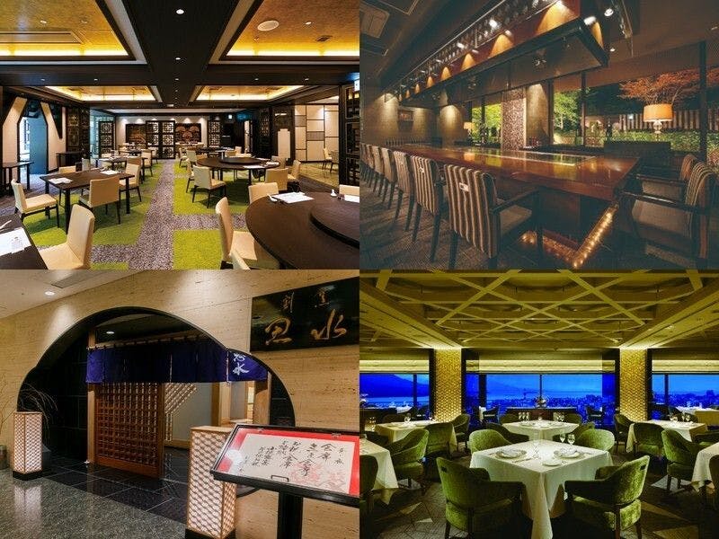 SHIROYAMA HOTEL kagoshima（城山ホテル鹿児島）