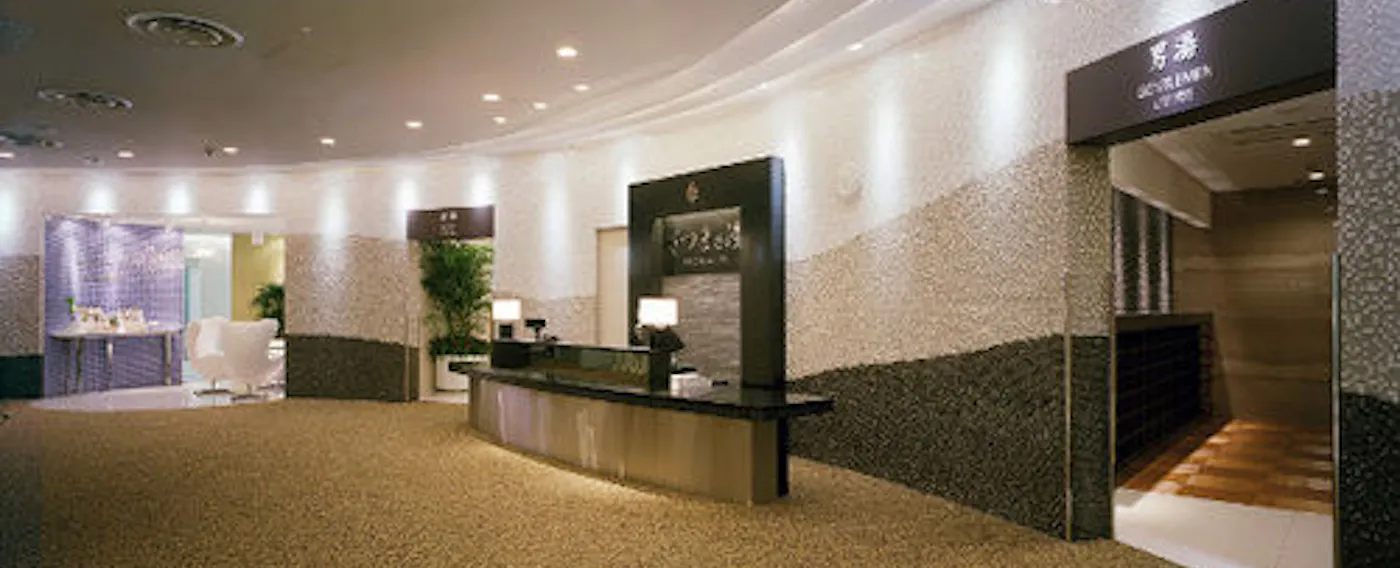 SHIROYAMA HOTEL kagoshima:温泉施設のエントランス