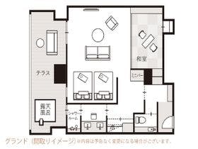 箱根湯本温泉 小田急 ホテルはつはな