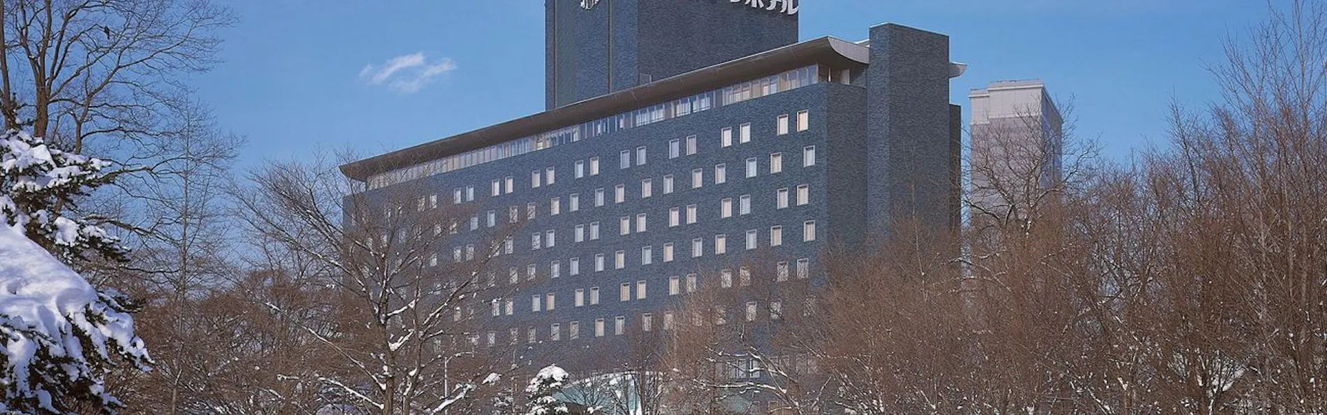 札幌パークホテル