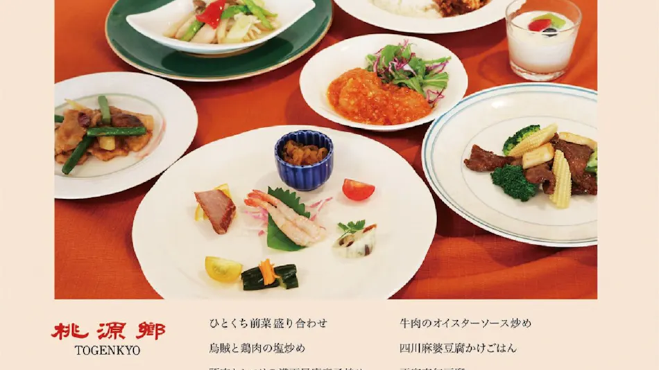 Sapporo Park Hotel