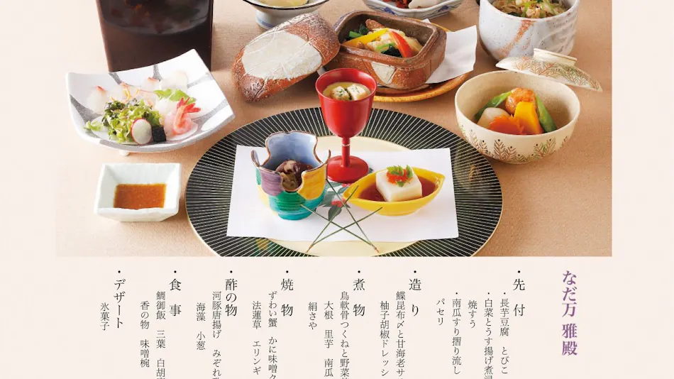 Sapporo Park Hotel