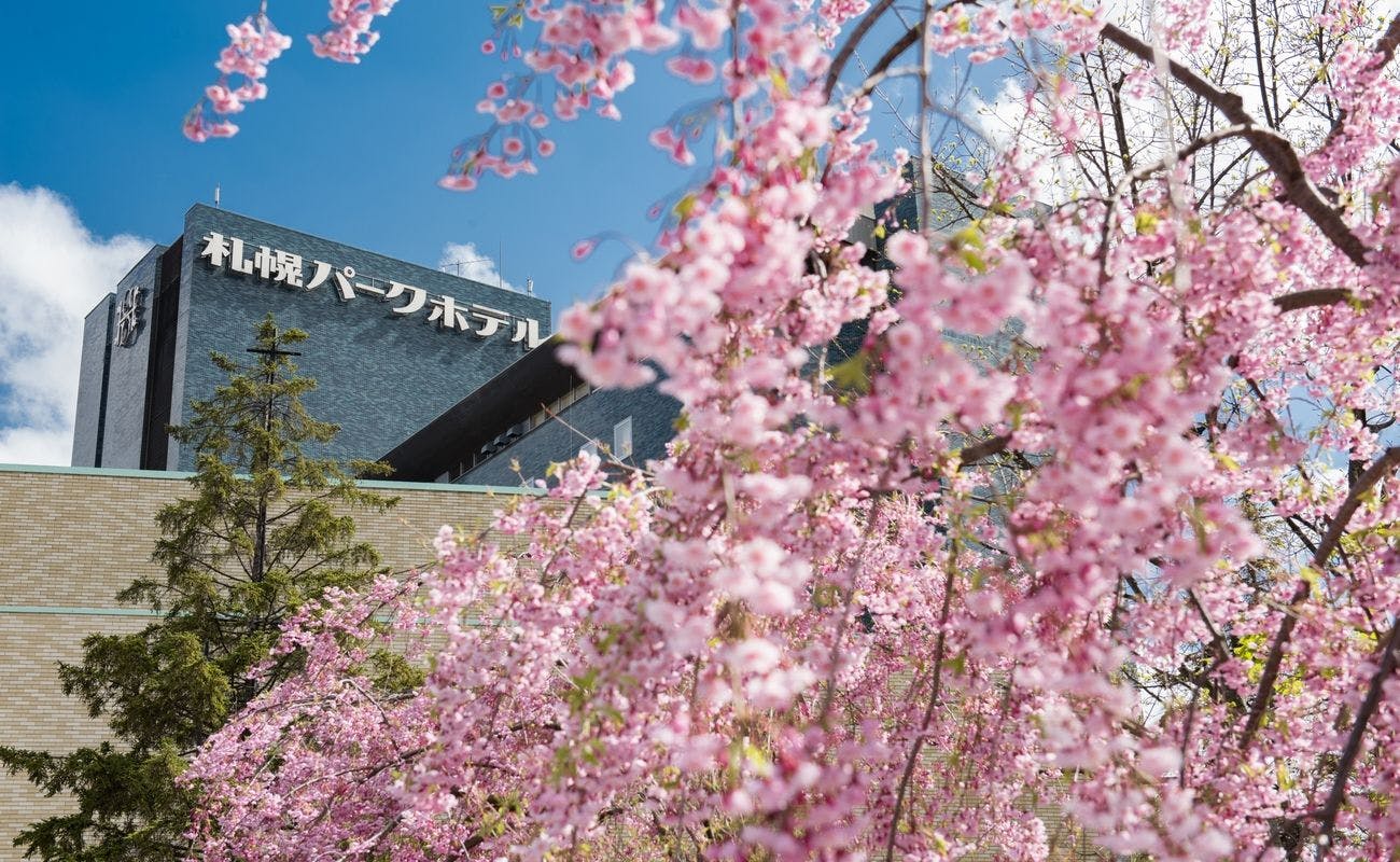 札幌パークホテル