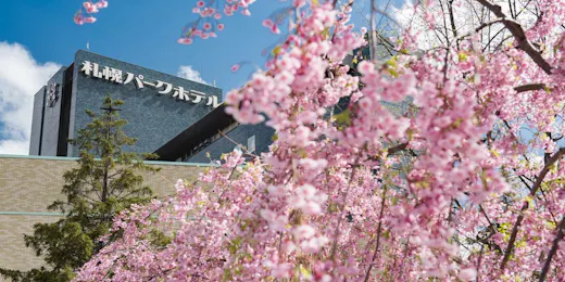札幌パークホテル