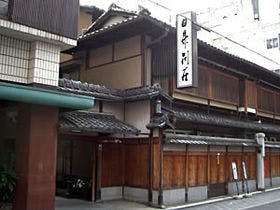 日昇別荘