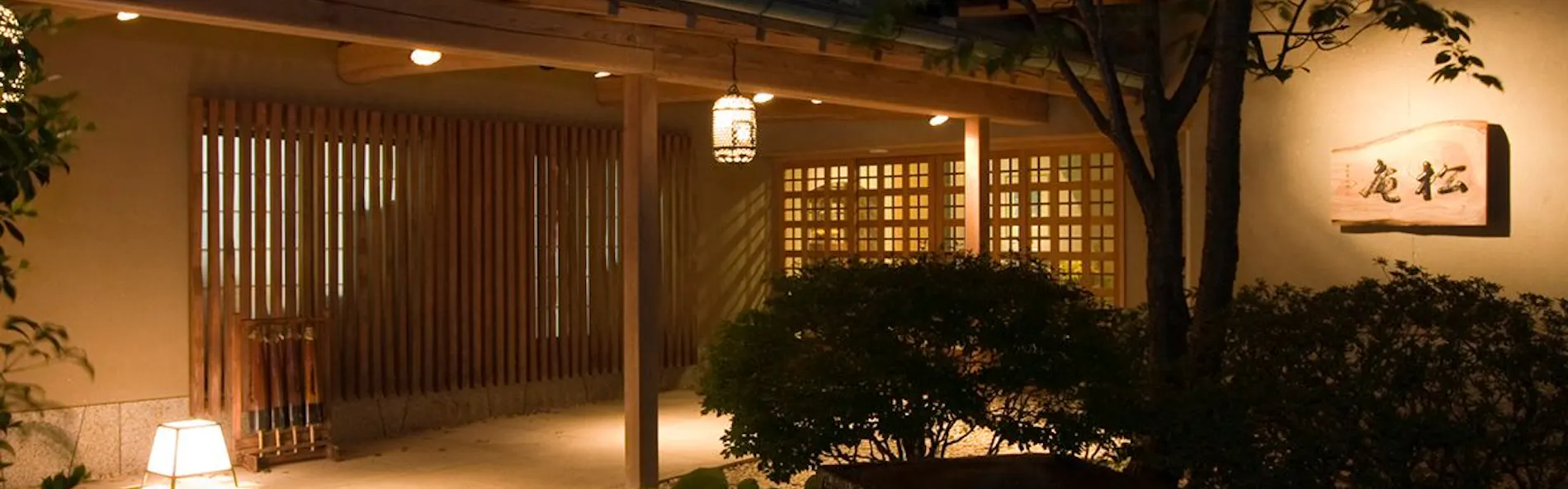 松庵