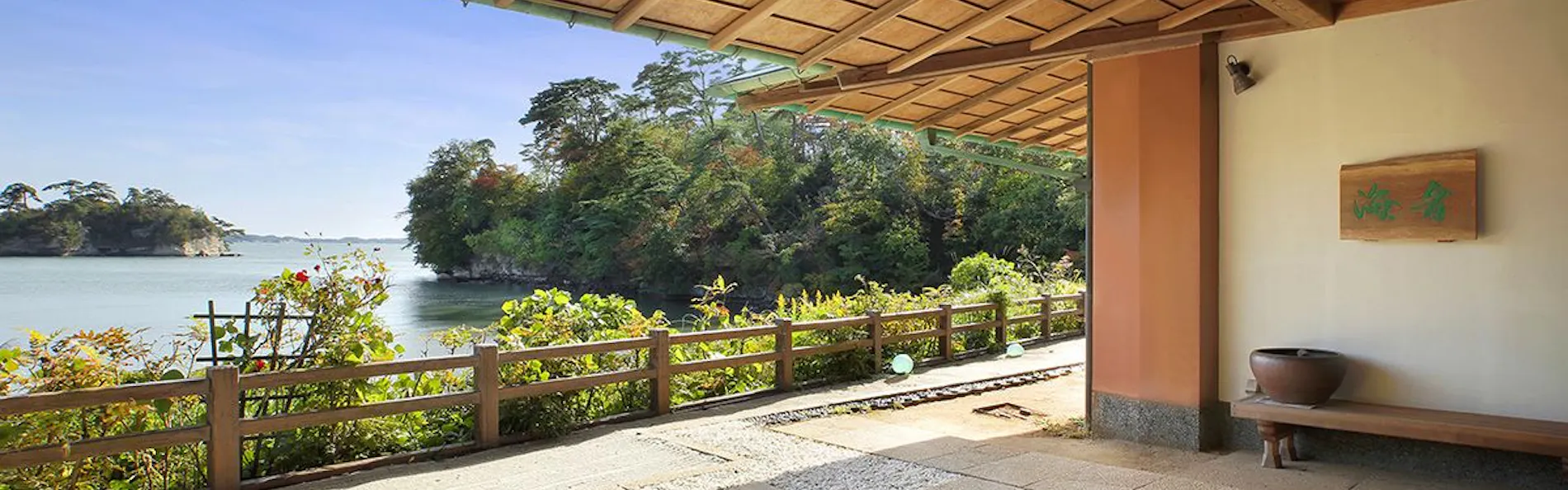 松庵