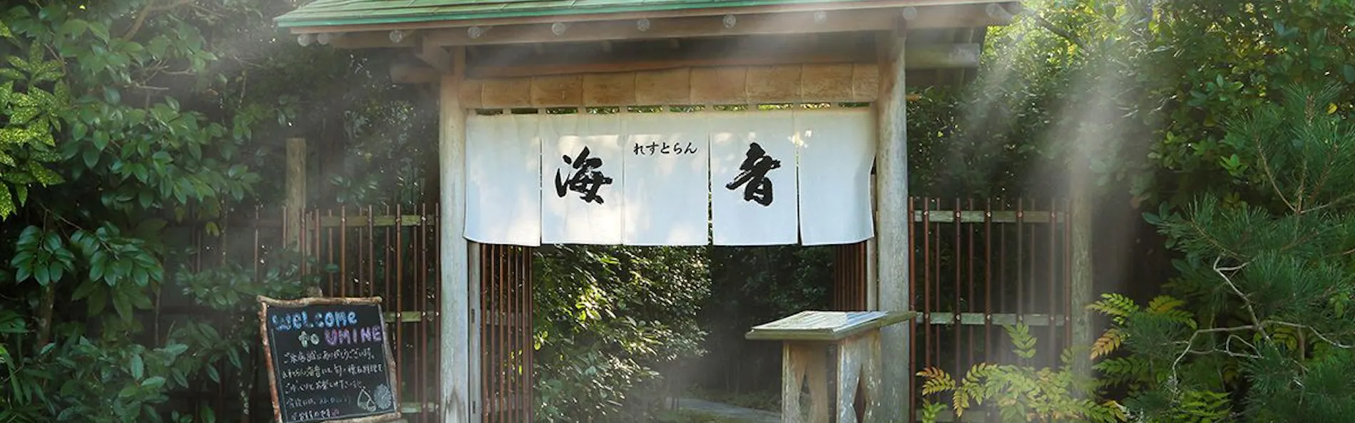 松庵