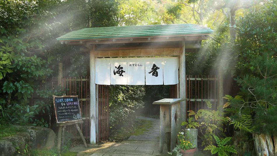 Shouan