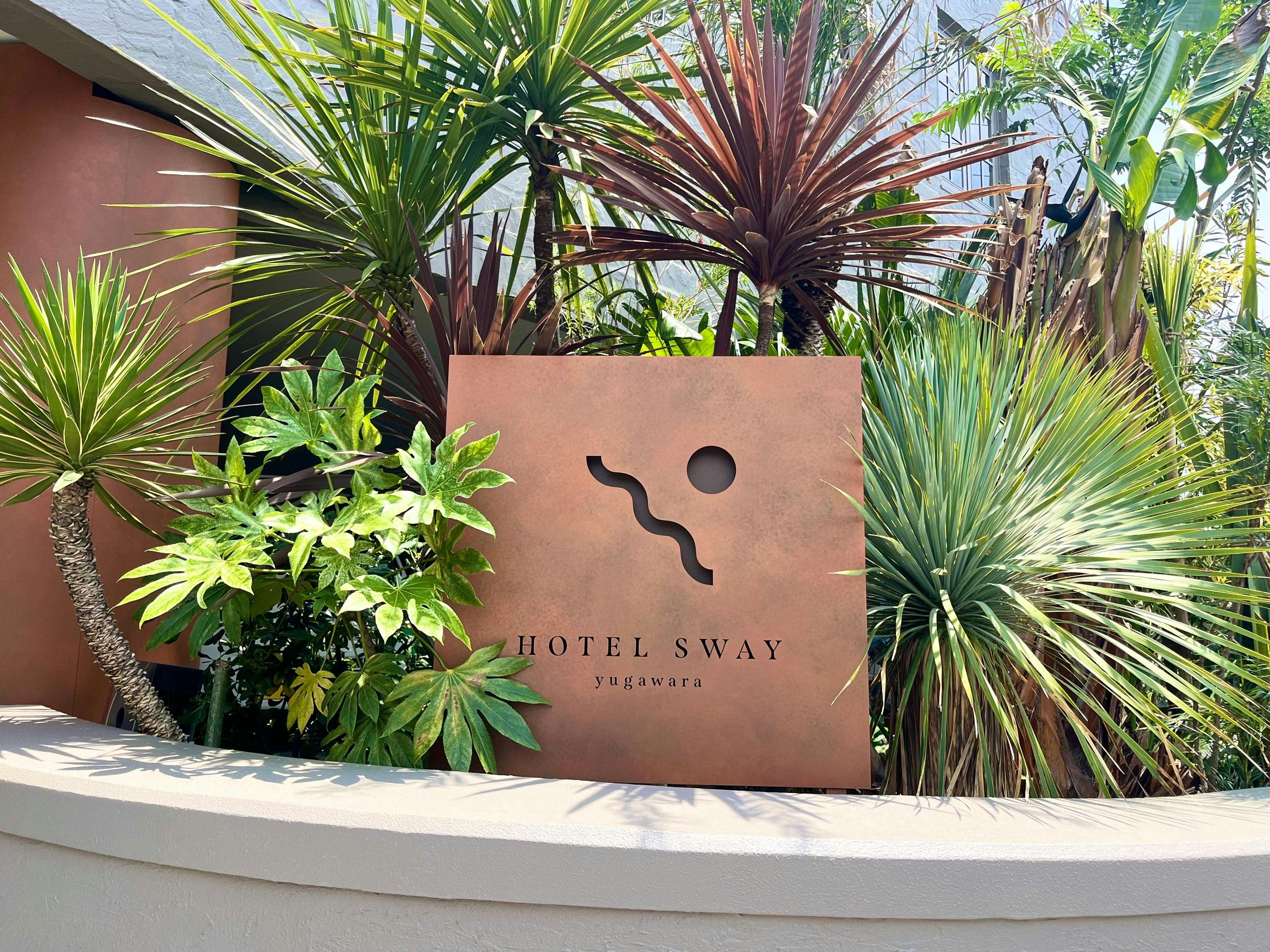 HOTEL　SWAY　yugawara