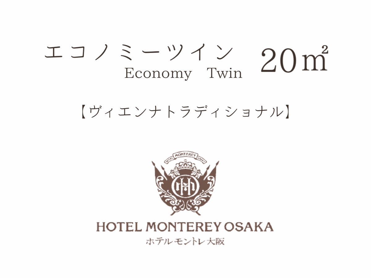 ホテルモントレ大阪