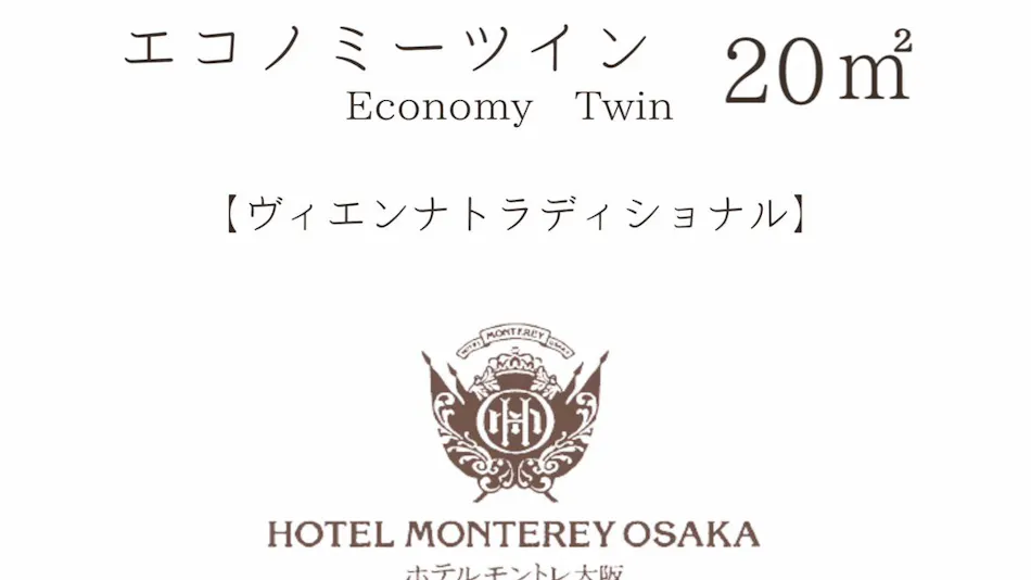 Hotel Monterey Osaka