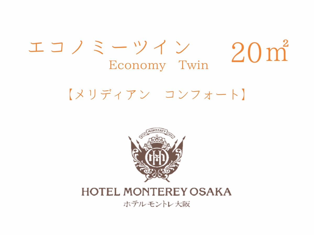 ホテルモントレ大阪
