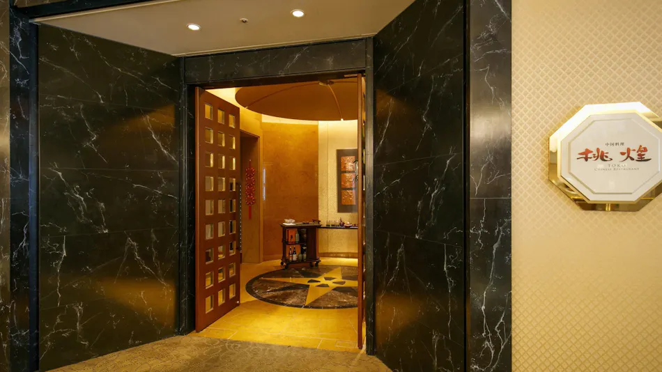 JR Hotel Clement Takamatsu