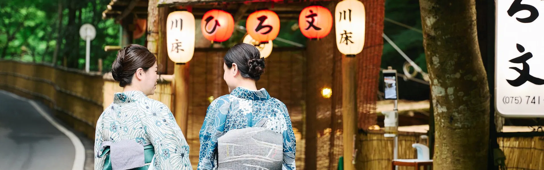 京都センチュリーホテル