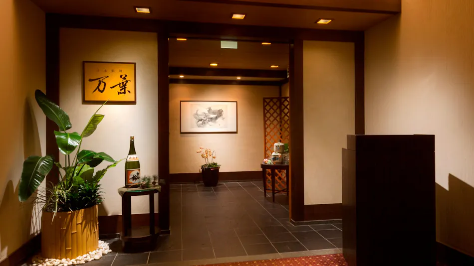 Hakuba Tokyu Hotel