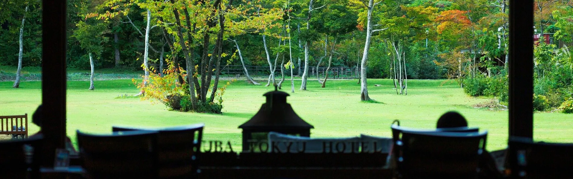 白馬東急ホテル