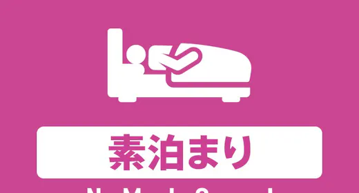 【素泊まり】スタンダードプラン 全室禁煙&シモンズベッドで快適。レジャー・ビジネスに便利な立地