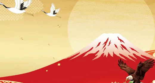お正月ショートステイ~大晦日のご宿泊で年越しそば&おせちをご用意~【縁日会場入場可能】朝食付き