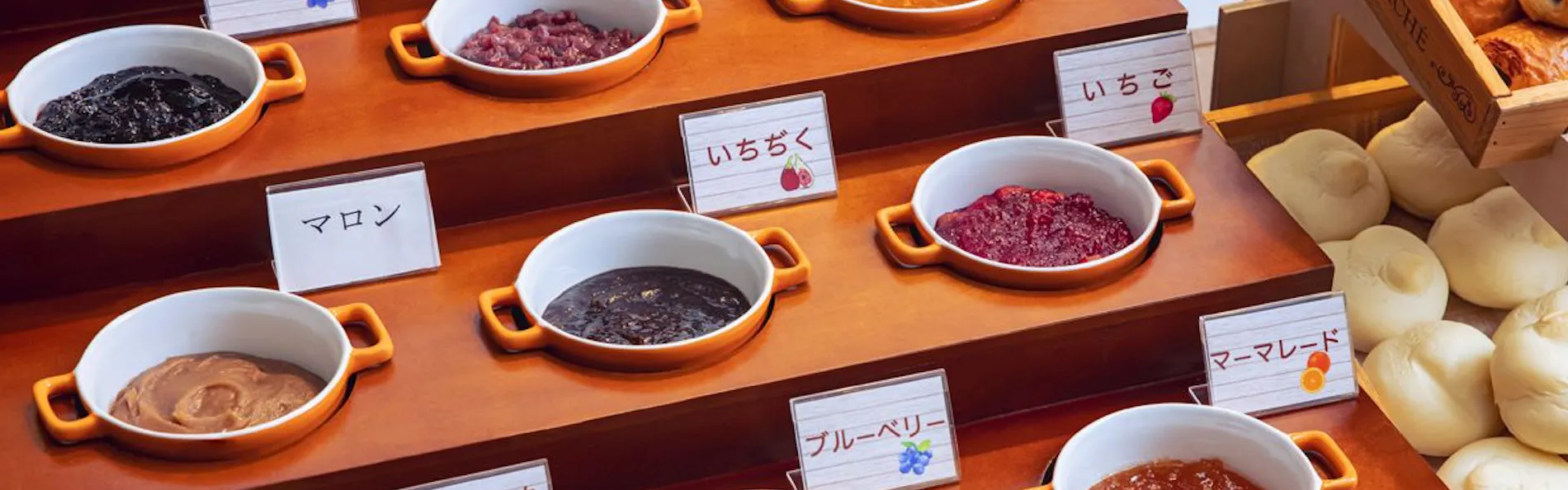 祝いの宿 登別グランドホテル