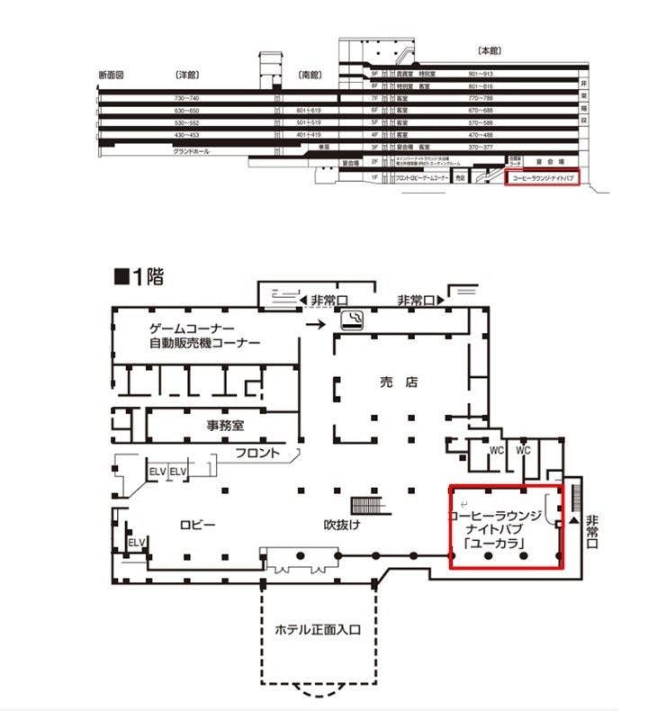 Melaksanakan renovasi kafe Yukara di lantai 1.
