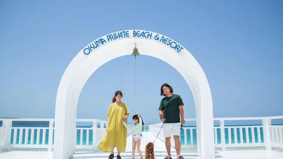 Okuma Private Beach & Resort