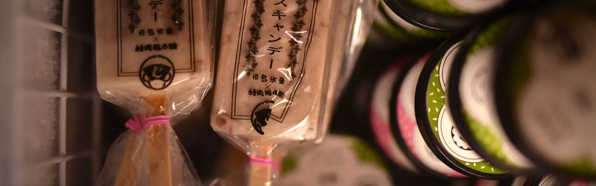 おちあいろう
