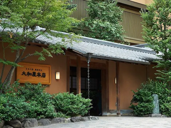 【素泊】時間を気にせず旅したい方におすすめ!温泉にゆっくりつかる食事無しのご滞在