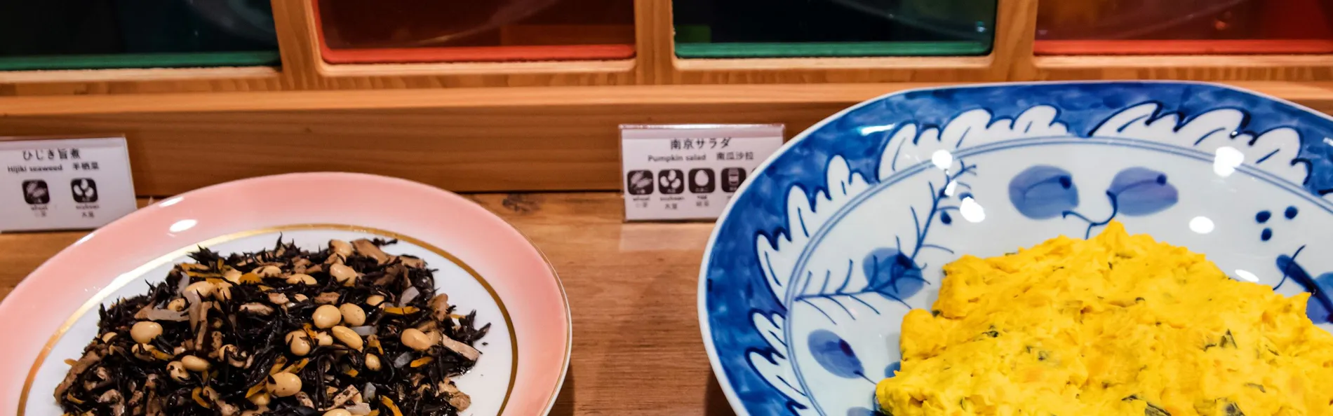 大和屋本店
