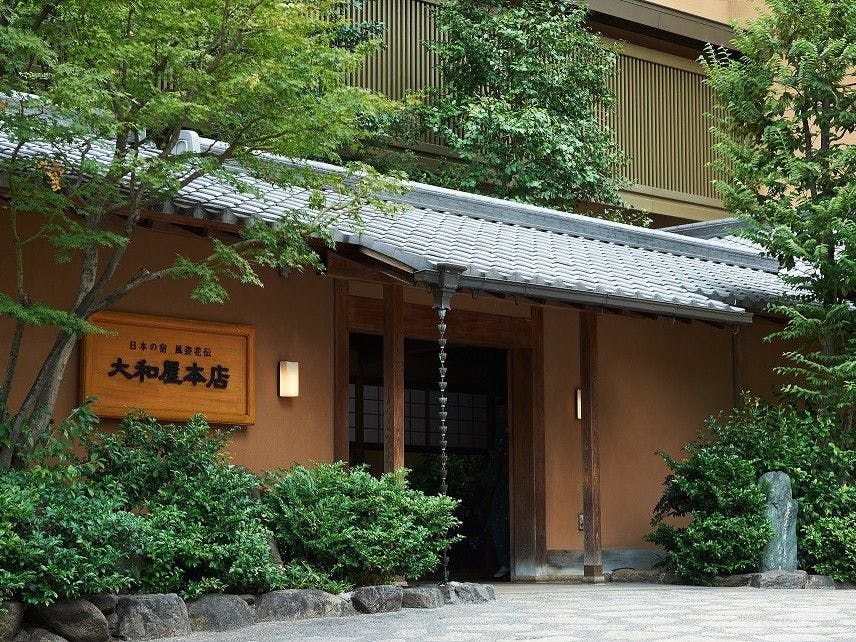 大和屋本店