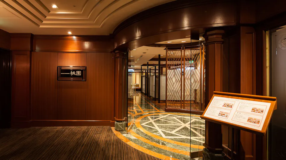 ANA Crowne Plaza Hotel Matsuyama