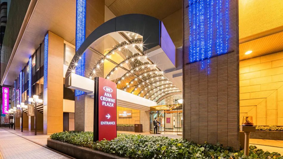 ANA Crowne Plaza Hotel Matsuyama