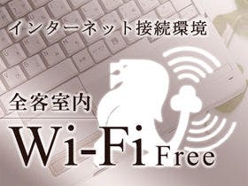 ソラリア西鉄ホテル