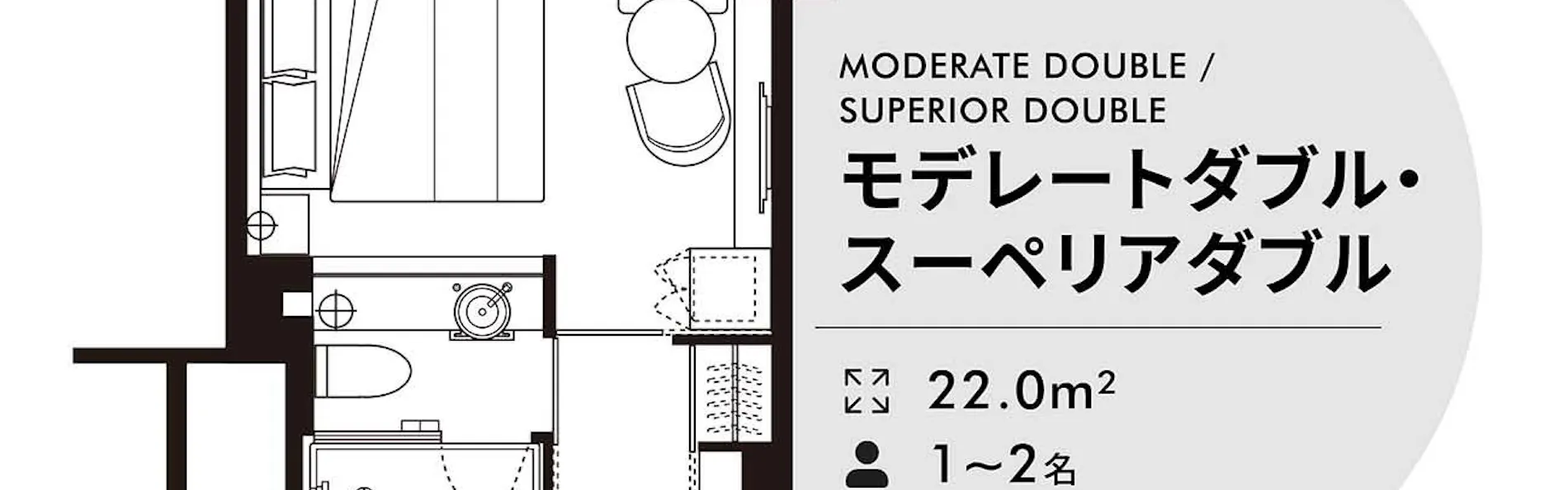 ソラリア西鉄ホテル福岡