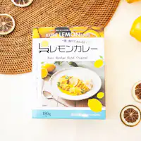 Hotel Hankyu Kure "Kari Lemon Kure" asli.