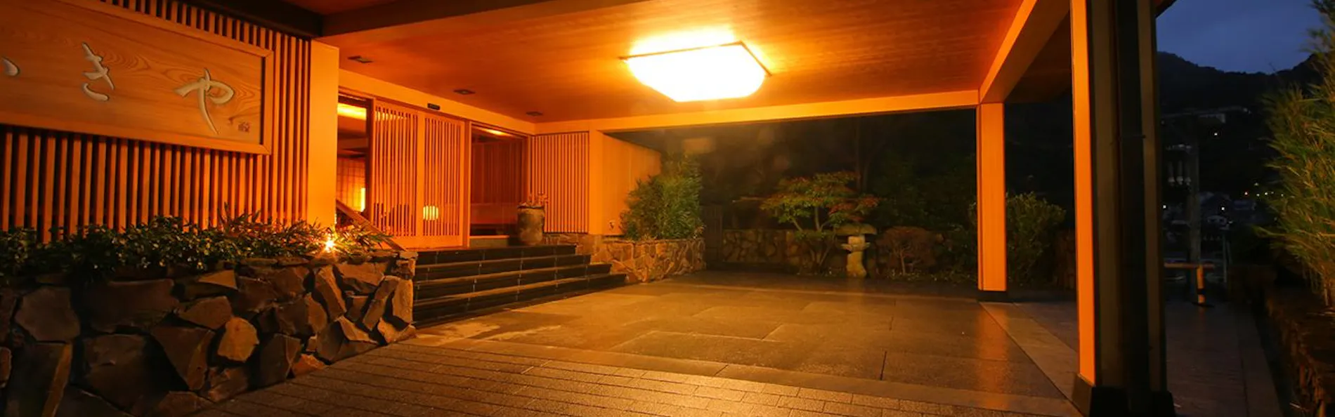 湯河原温泉 ふきや