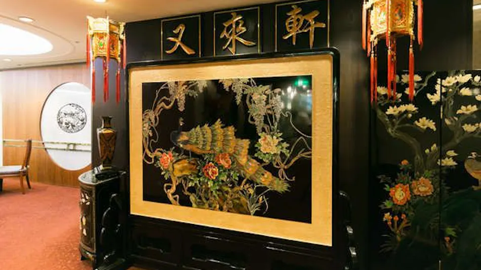 Fukuyama New Castle Hotel